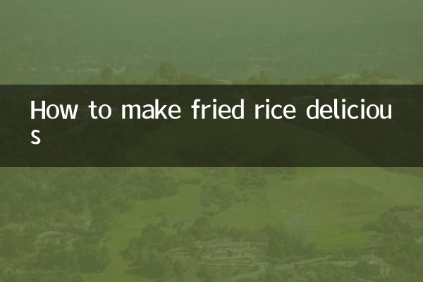 Comment préparer un riz frit délicieux