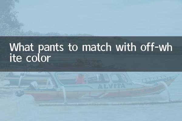 Quali pantaloni abbinare al colore bianco sporco