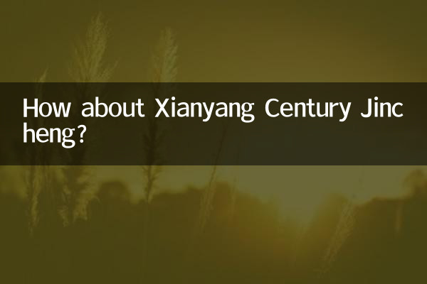 How about Xianyang Century Jincheng?