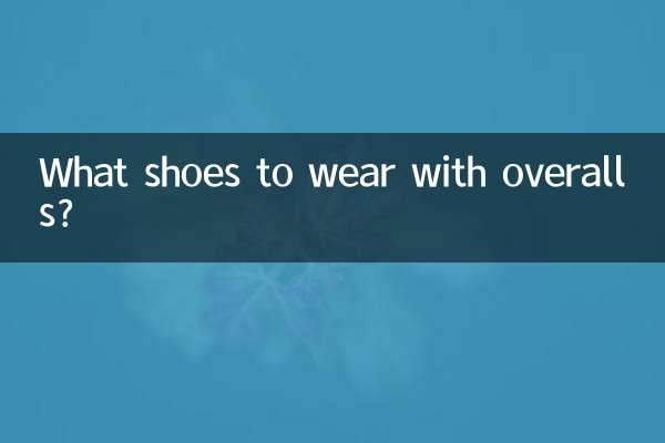 Какую обувь носить с комбинезоном?