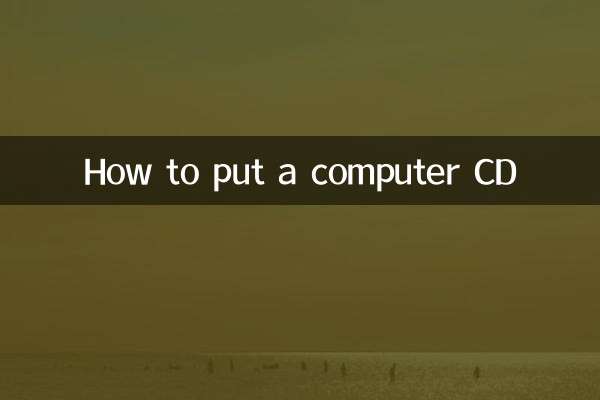 نحوه قرار دادن سی دی کامپیوتر
