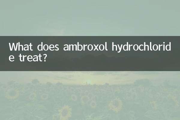 एम्ब्रोक्सोल हाइड्रोक्लोराइड क्या उपचार करता है?