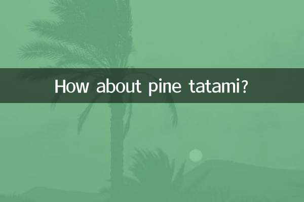 কিভাবে পাইন তাতামি সম্পর্কে?