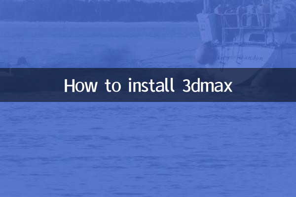 How to install 3dmax