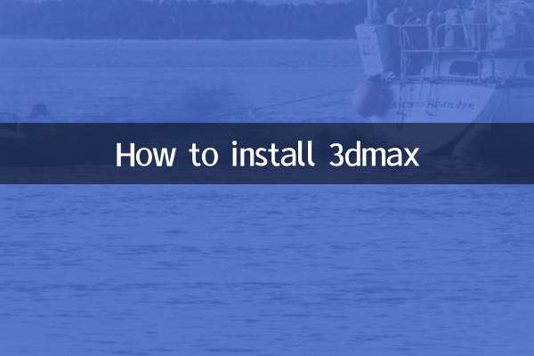 So installieren Sie 3dmax