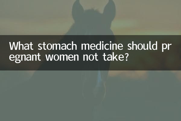 ¿Qué medicamento para el estómago no deben tomar las mujeres embarazadas?