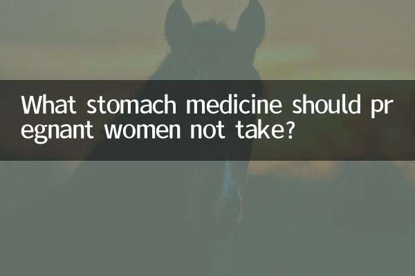 ¿Qué medicamento para el estómago no deben tomar las mujeres embarazadas?