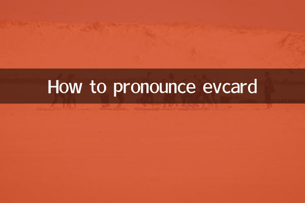 Come pronunciare evcard