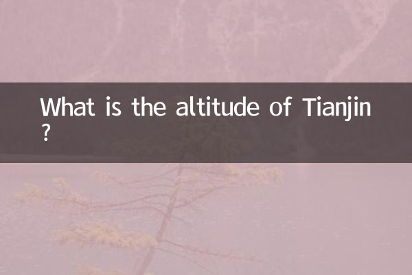 ¿Cuál es la altitud de Tianjin?