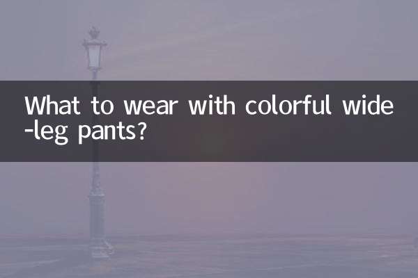 Cosa indossare con pantaloni larghi colorati?
