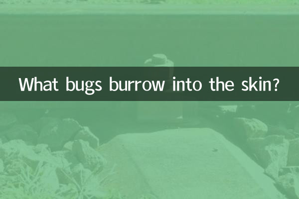 کیا کیڑے جلد میں گھس جاتے ہیں؟