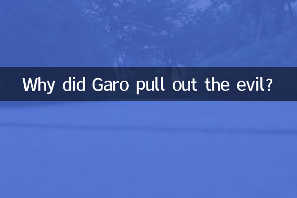 Why did Garo pull out the evil?