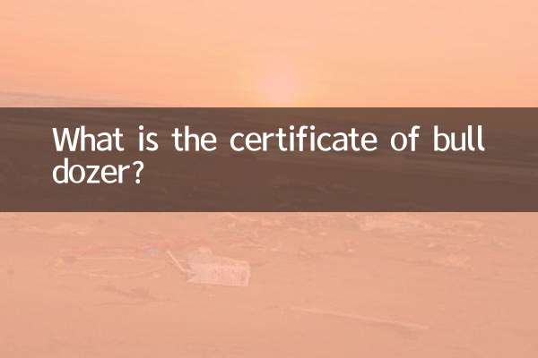 بلڈوزر کا سرٹیفکیٹ کیا ہے؟
