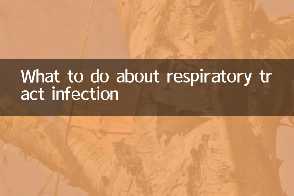 শ্বাসযন্ত্রের সংক্রমণের জন্য কী করবেন