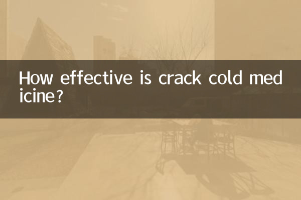 داروی کراک سرماخوردگی چقدر موثر است؟