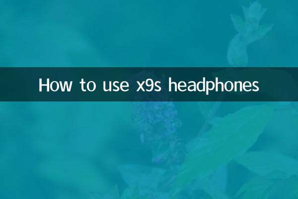 x9s हेडफ़ोन का उपयोग कैसे करें