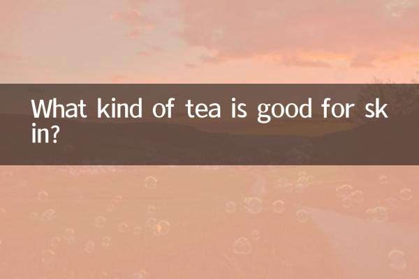 چه نوع چای برای پوست مفید است؟