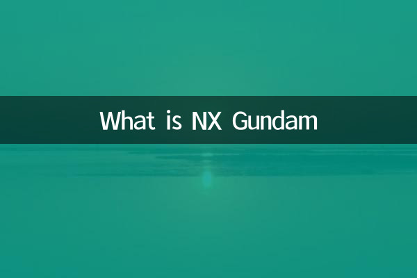 NX Gundam কি