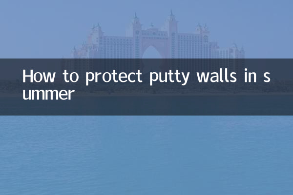 गर्मियों में पोटीन वाली दीवारों की सुरक्षा कैसे करें?