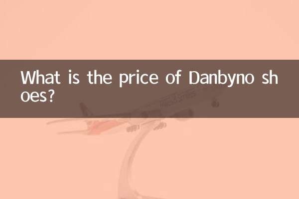 Сколько стоит обувь Danbyno?