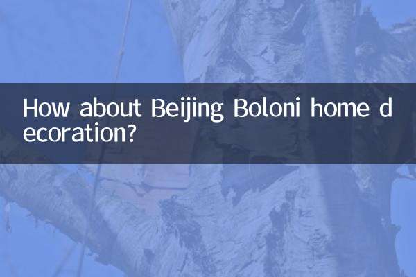 Как насчет украшения дома «Пекин Болони»?