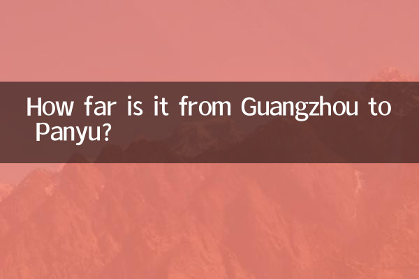 How far is it from Guangzhou to Panyu?