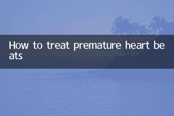 نحوه درمان ضربان زودرس قلب