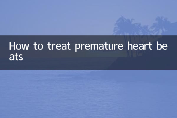 نحوه درمان ضربان زودرس قلب