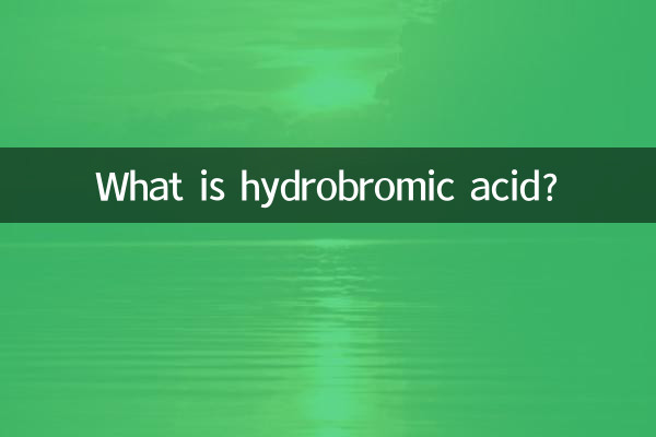 ہائیڈرو برومک ایسڈ کیا ہے؟