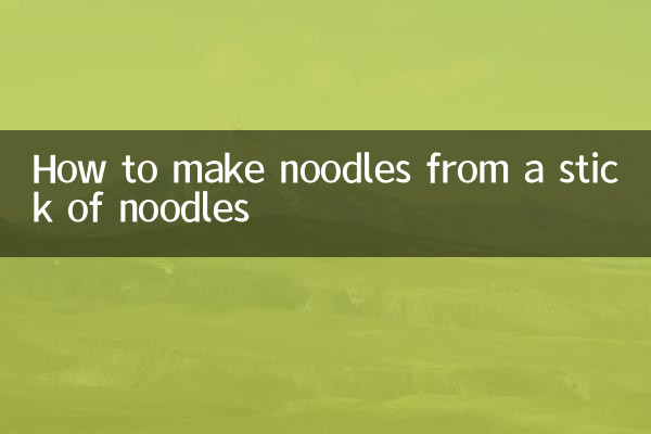 كيفية صنع المعكرونة من عصا المعكرونة