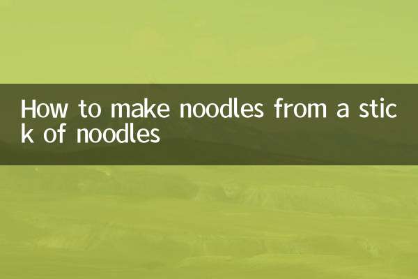 كيفية صنع المعكرونة من عصا المعكرونة