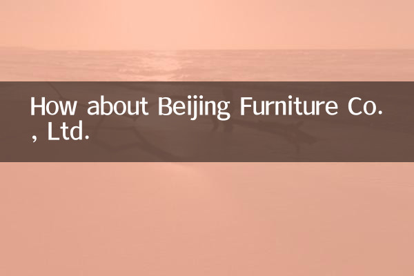 Che ne dici di Beijing Furniture Co., Ltd.