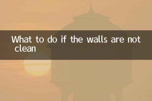 کیا کریں اگر دیواریں صاف نہ ہوں