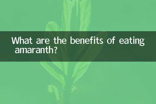 আমলা খাওয়ার উপকারিতা কি?