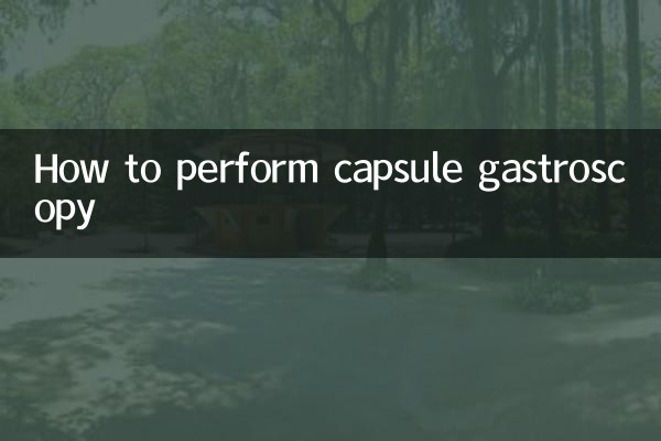 Как проводить капсульную гастроскопию