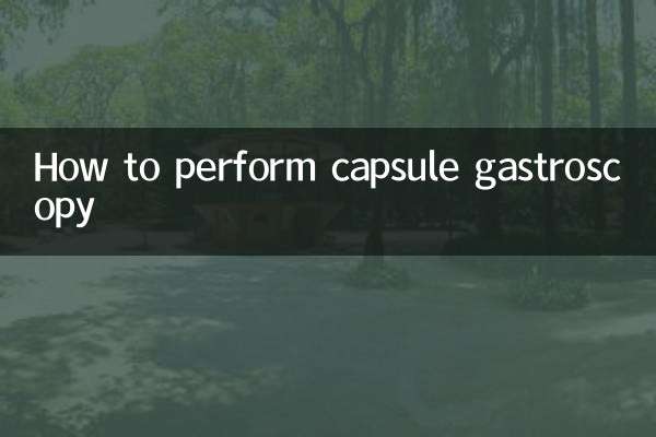 Как проводить капсульную гастроскопию