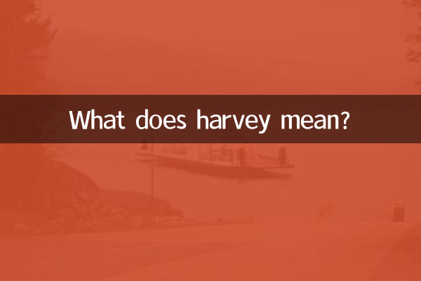 Was bedeutet Harvey?