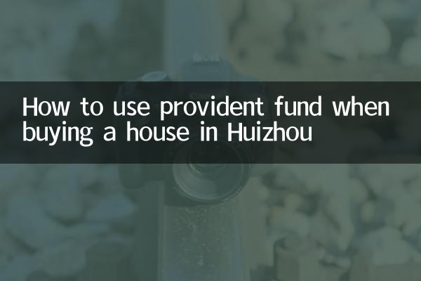 Come utilizzare il fondo di previdenza per l'acquisto di una casa a Huizhou