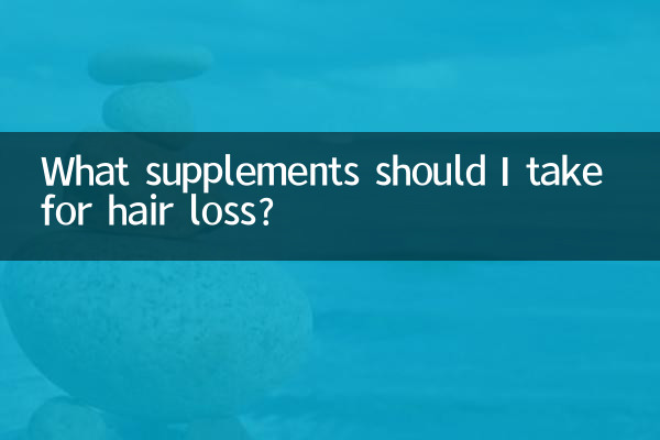 ¿Qué suplementos debo tomar para la caída del cabello?