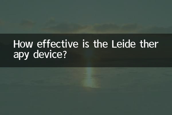 Leide থেরাপি ডিভাইস কতটা কার্যকর?