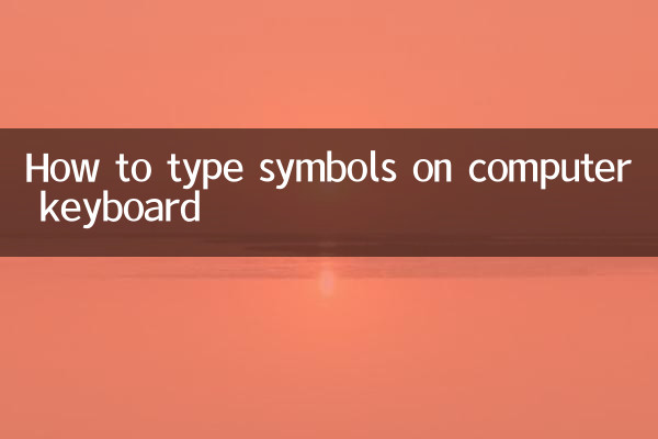 Comment taper des symboles sur un clavier d'ordinateur