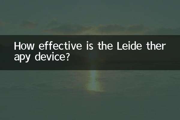 Leide থেরাপি ডিভাইস কতটা কার্যকর?