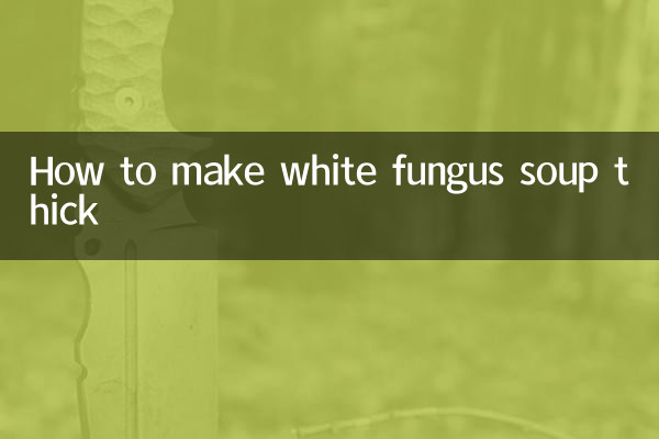Как сделать суп из белых грибов густым
