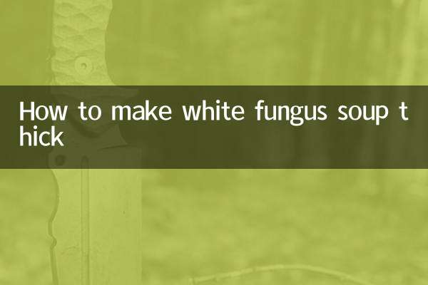 Как сделать суп из белых грибов густым