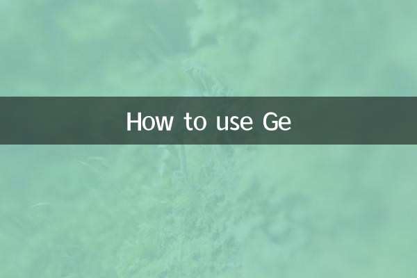How to use Ge