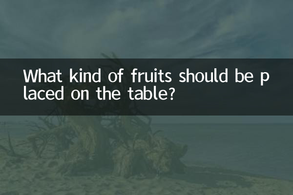 What kind of fruits should be placed on the table?