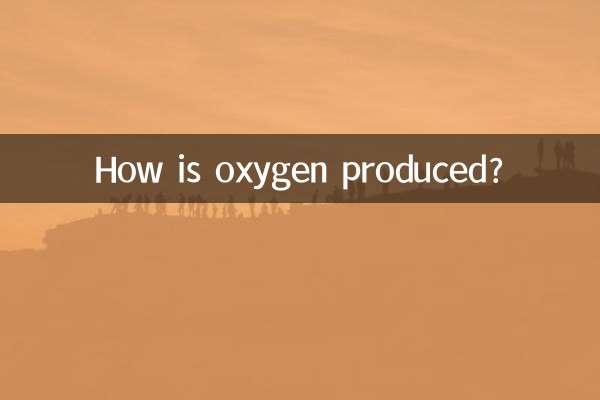 How is oxygen produced?
