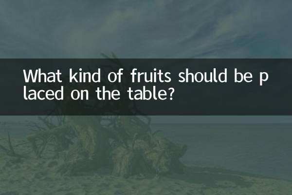 What kind of fruits should be placed on the table?