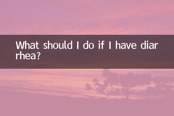 What should I do if I have diarrhea?