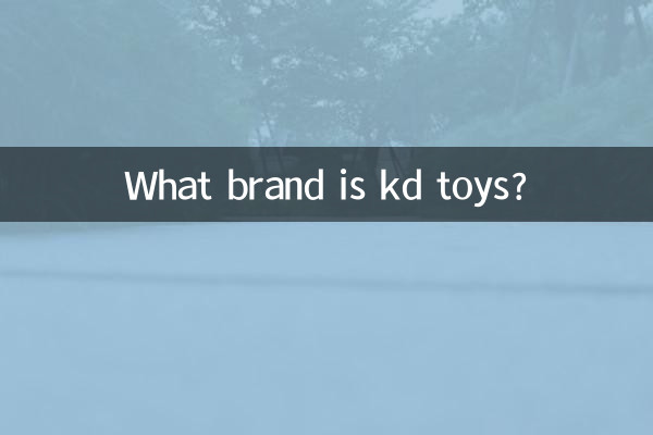 What brand is kd toys?
